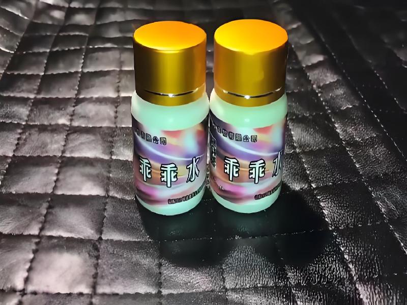 成人催药迷用品2150-hTuw型号